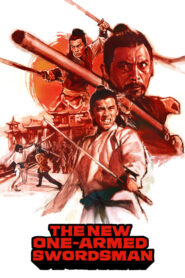 The New One-Armed Swordsman 3 (1971) เดชไอ้ด้วน 3