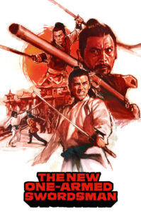 The New One-Armed Swordsman 3 (1971) เดชไอ้ด้วน 3