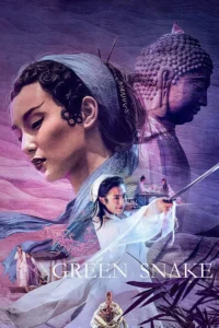 Green Snake (1993) นางพญางูขาว ขอเพียงรักอยู่ แม้คู่กันไม่ได้