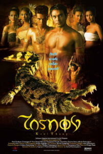 Krai Thong (2001) ไกรทอง