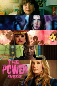 The Power Season 1 ครบทุกตอน พากย์ไทย
