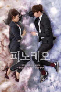 Pinocchio Season 1 ครบทุกตอน พากย์ไทย