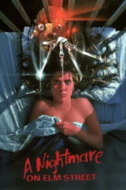 A Nightmare On Elm Street 1 (1984) นิ้วเขมือบ 1