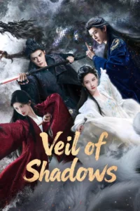 Veil of Shadows บันทึกเกล็ดจันทร์ พากย์ไทย