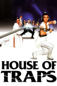 House of Traps (1982) จอมโหดวังมหากล