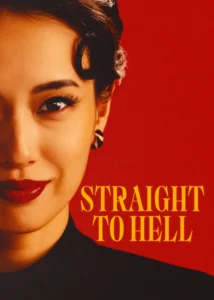 Straight to Hell หมอดูดวงนรก พากย์ไทย
