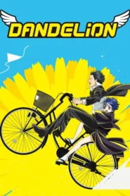 Dandelion แดนดิไลออน ทีมยมทูตแสนกล พากย์ไทย