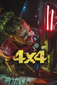 4×4 (2019) รถขังโจร