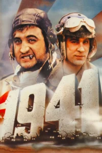 1941 (1979) 1941 ยุ่นแย็บแยงกี้