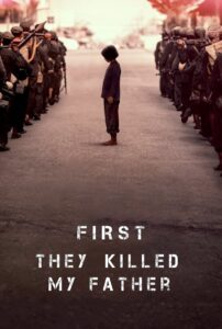 First They Killed My Father (2017) เมื่อพ่อของฉันถูกฆ่า