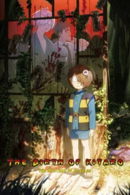 The Birth of Kitaro The Mystery of GeGeGe (2023) กำเนิดคิทาโร่ ปริศนาของเกะเกะเกะ