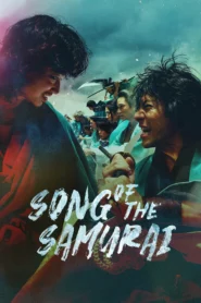 Song of the Samurai บทเพลงแห่งซามูไร ซับไทย