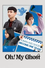 Oh My Ghost (2022) ผีป่วนชวนมารัก
