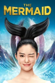 The Mermaids (2016) เงือกสาว ปัง ปัง