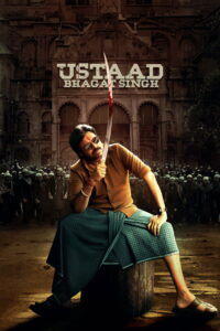 Ustaad Bhagat Singh (2026) ภคัต สิงห์ ยอดคนผดุงความยุติธรรม