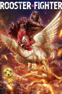 Rooster Fighter Season 1 ครบทุกตอน พากย์ไทย