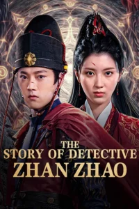 The Story Of Detective Zhan Zhao (2025) ยอดนักสืบจั่นเจา