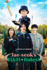 Jae-seoks B&B Rules วาไรตี้ปุบปับที่บ้านพักแจซอก พากย์ไทย