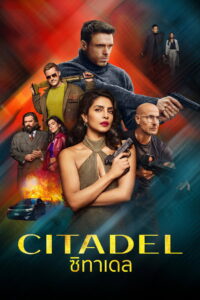Citadel Season 2 ครบทุกตอน พากย์ไทย