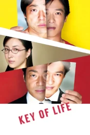 Key of life (2012)