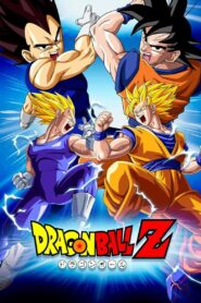 Dragon Ball Z ดราก้อนบอล Z พากย์ไทย