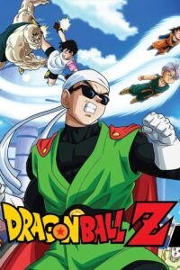 Dragon Ball Z Season 7 ครบทุกตอน พากย์ไทย