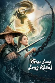 The Jiaolong of Longkou (2026) สู่เส้นทางมังกรวารี