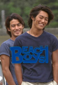 Beach Boys Season 1 ครบทุกตอน ซับไทย