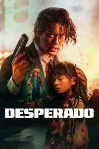 Desperado (2024) อาชญากรระห่ำ