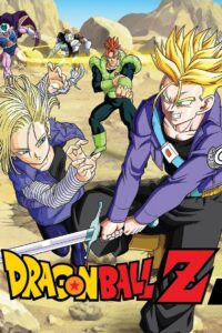 Dragon Ball Z Season 4 ครบทุกตอน พากย์ไทย