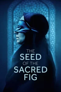 The Seed of the Sacred Fig (2024) เมล็ดพันธุ์คนดีย์