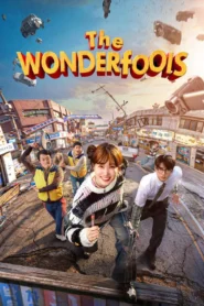 The WONDERfools คนมหัศจรรย์พลังรั่ว พากย์ไทย