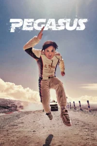 Pegasus 1 (2019) ซัดสุดแรง แซงเต็มสปีด 1