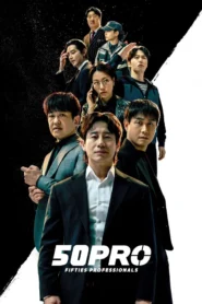 Fifties Professionals มือโปรห้าสิบพลัส ซับไทย
