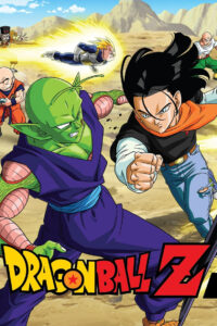 Dragon Ball Z Season 5 ครบทุกตอน พากย์ไทย