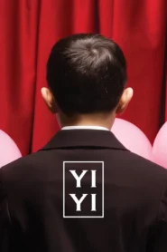 Yi Yi (2000) ทางชีวิต ลิขิตฟ้า