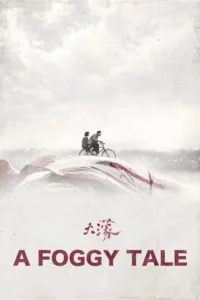A Foggy Tale (2025) นิทานม่านหมอก