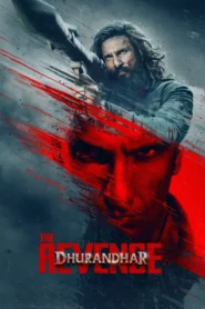 Dhurandhar The Revenge (2026) ปฏิบัติการกล้าสนั่นเมือง แค้นเดือดไร้ปรานี