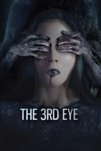 The 3rd Eye 1 (2017) เปิดตาสาม สัมผัสสยอง 1