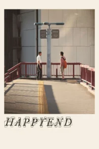 Happyend (2024) วันที่โลกสั่นไหว