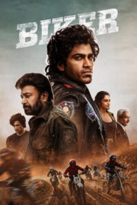 Biker (2026) ไบเกอร์ ซิ่งเดือดสายเลือดนักบิด