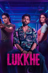Lukkhe ฉาวรัก ซับไทย
