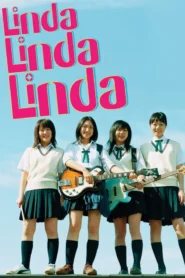 Linda Linda Linda (2005)