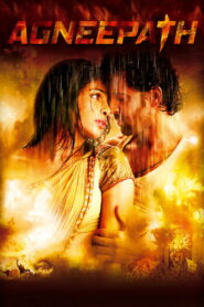 Agneepath (2012) ฝังแค้นแรงอาฆาต