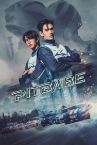 Pit Babe the Series พิษเบ๊บ เดอะ ซีรีส์ พากย์ไทย