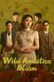 Wild Ambition Bloom แรงไฟในบุปผา ซับไทย