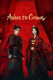 Ashes to Crown พลิกชะตาเหนือฟ้า พากย์ไทย