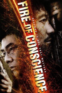 Fire Of Conscience (2010) ถอดสลักปล้น คนกระแทกมังกร