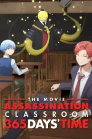 Assassination Classroom The Movie 365 Days (2016) ห้องเรียนลอบสังหาร ช่วงเวลา 365 วัน
