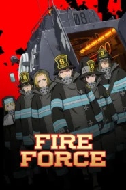 Fire Force หน่วยผจญคนไฟลุก พากย์ไทย